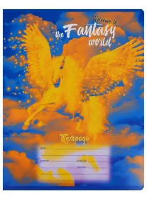 Купить Тетрадь в линейку BG, "Фантастический мир", 18 листов, в ассортименте — Фото №1