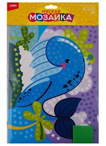 Купить Мягкая мозаика LORI Большой набор набор Кит — Фото №1
