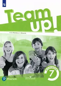 Купить Английский язык. 7 класс. Рабочая тетрадь — Фото №1