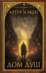 Купить Дом душ — Фото №1