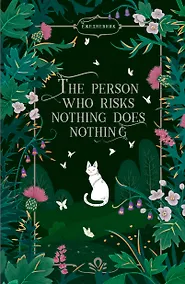 Купить Записная книжка А6 96л кл. "VINTAGE. Таинственный сад" 7Б, фактур.переплет, тисн. фольгой, офсет — Фото №1