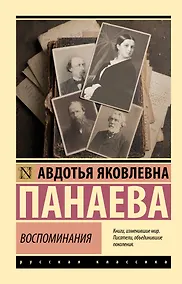 Купить Воспоминания — Фото №1