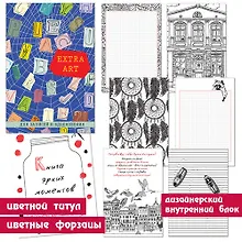 Купить Записная книжка, Эксмо А5+ (167*246) 96л. Книги для записей EXTRA ART Паутина идей твердая обложка КЗ5962546 — Фото №1