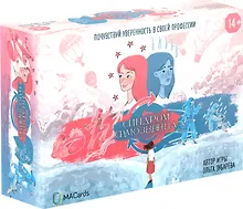 Купить Психологическая трансформационная игра "Синдром самозванца" — Фото №1