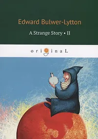 Купить A Strange Story II — Фото №1