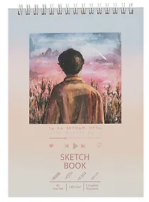 Купить Скетчбук А5 40л "Плэйлист" белый офсет, 140г/м2, евроспираль — Фото №1