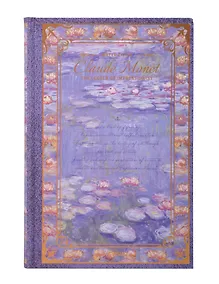 Купить Книга для записей "К. Моне. Водяные лилии" А5, твердая обложка — Фото №1