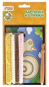 Купить Набор для творчества Color Puppy Картинка из пряжи в ассортименте — Фото №1