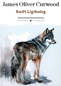 Купить Swift Lightning — Фото №1