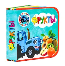 Купить Синий трактор. Фрукты — Фото №1