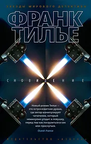 Купить Сновидение — Фото №1