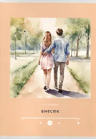 Купить Тетрадь А4 80л кл. "Настроение" скрепка, мел.картон, выб.лак — Фото №1