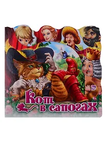Купить Кот в сапогах — Фото №1