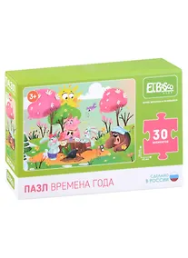 Купить Пазл  "Весна", 30 элементов — Фото №1