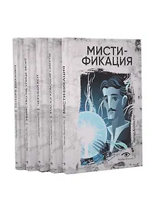 Купить Эдгар Аллан По: Собрание сочинений. Пять книг о страхе, любви и бессмертии (комплект из 5-ти книг) — Фото №1