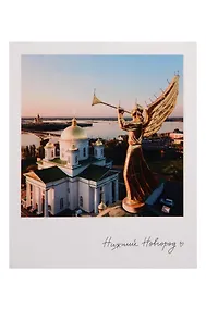 Купить Магнит Благовещенский монастырь (70х85) (Нижний Новгород) (1213539) — Фото №1