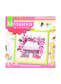 Купить Набор для творчества ТМ Волшебная мастерская Мозаика из пайеток Вишневый десерт МБ-01 — Фото №1