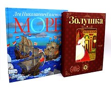 Купить Волшебство на страницах (комплект из 2-х книг) — Фото №1