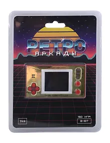 Купить Электронная игра Ретро аркады (14+) — Фото №1