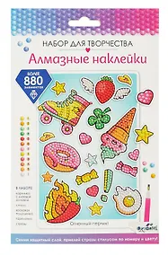 Купить Алмазные наклейки "Огненный перчик" — Фото №1