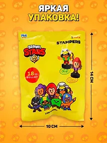 Купить Штампики Brawl Stars, 1 шт. во флоупаке, (5см), (BRW5005) — Фото №1