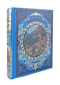 Купить Карпатский замок — Фото №1