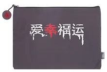 Купить Папка для тетрадей А4 "Гранж" на молнии, Yoi — Фото №1