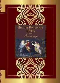 Купить Лесной царь — Фото №1