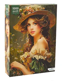Купить Пазл 1000 элементов "Незнакомка" 48х67 см — Фото №1