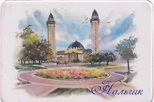 Купить Магнит картон Мечеть (Нальчик) (МК/871/001) — Фото №1