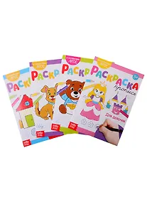 Купить Набор раскрасок-прописей "Для девочек" (комплект из 4 книг) — Фото №1