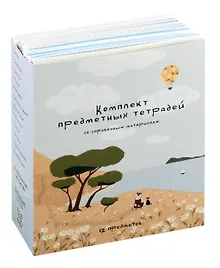 Купить Тетради предметные в клетку и линейку Be Smart, Soul, 48 листов, 12 штук — Фото №1