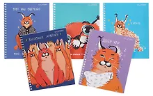 Купить Тетрадь 48л кл. "Главный милаш (Эксклюзив)" мел.картон, твин-лак, ассорти — Фото №1