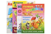 Купить Комплект дошкольника (универсальный) № 34 — Фото №1