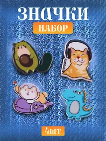 Купить Набор акриловых значков (5шт) (Значок Корги в космосе Значок Котик Значок Авокадо Кот Значок Динозаврик (голубой) Значок Меломан) (акрил) (упаковка) — Фото №1