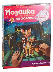 Купить Набор для творчества Мозаика из пайеток на холсте Волшебная мастерская Кошки — Фото №1