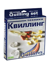 Купить Набор для творчества, HOBBY TIME, Набор для Квиллинга №4 400 полос Техника — Фото №1