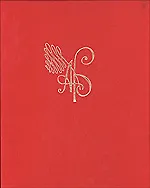 Купить Александр Бурганов (супер) (футляр). Бурганова М. (Инвест ФормДизайн) — Фото №1