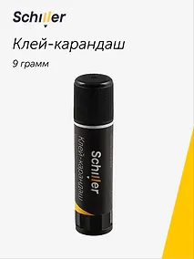 Купить Клей-карандаш 9г, Schiller — Фото №1