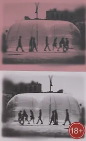 Купить Весна воды — Фото №1