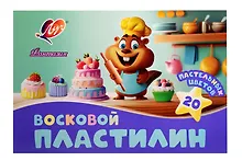 Купить Пластилин "Фантазия" пастельный, восковой, 20 пастельных цветов, Луч — Фото №1