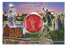 Купить Магнит мет.пл. вст.диск Волгоград Родина-мать цв.красный Коллаж (02-3-80K9-80R) — Фото №1