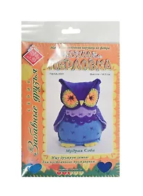 Купить Набор для творчества Набор для создания текстильной игрушки Мудрая Сова ПФЗД1001 — Фото №1