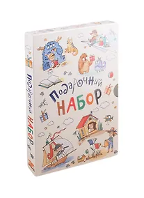 Купить Сказочные девочки (комплект из 3 книг) — Фото №1