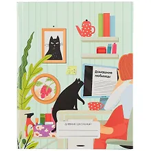 Купить Дневник для средних и старших классов Unnika, "Домашние любимцы. Дизайн 5 (21)" — Фото №1