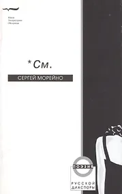 Купить * См. — Фото №1