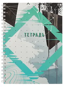 Купить Тетрадь А4 120л лин. "Глитч" 7БЦ, евроспираль,глянц.ламин. — Фото №1