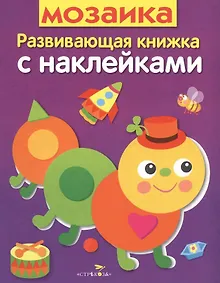 Купить Мозаика — Фото №1