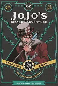 Купить JoJos Bizarre Adventure. Part 1. Phantom Blood. Volume 2 — Фото №1
