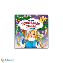 Купить Новогодняя сказка — Фото №1
